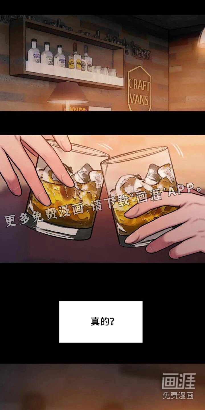 第102章：吸引