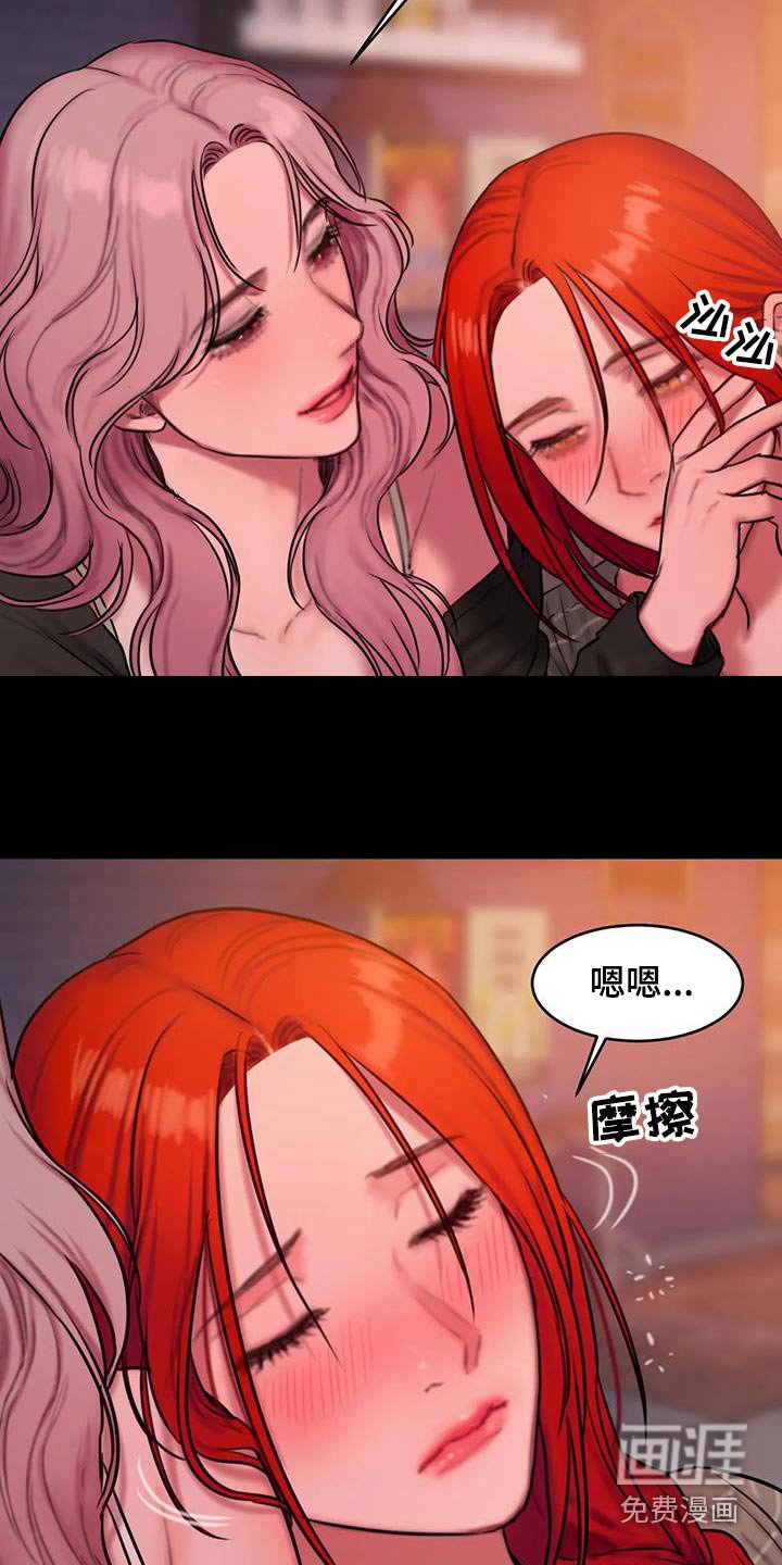 第102章：吸引