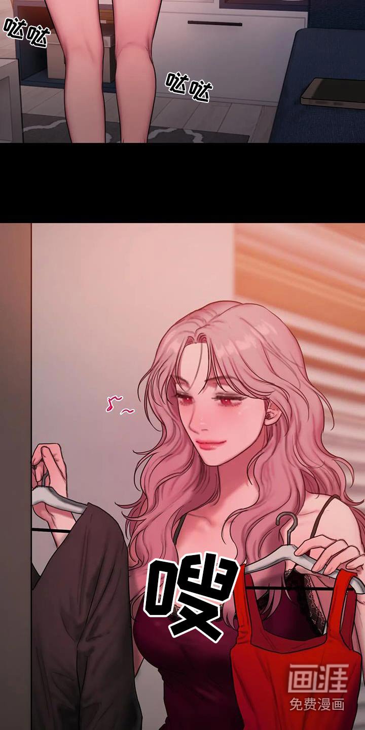 第102章：吸引