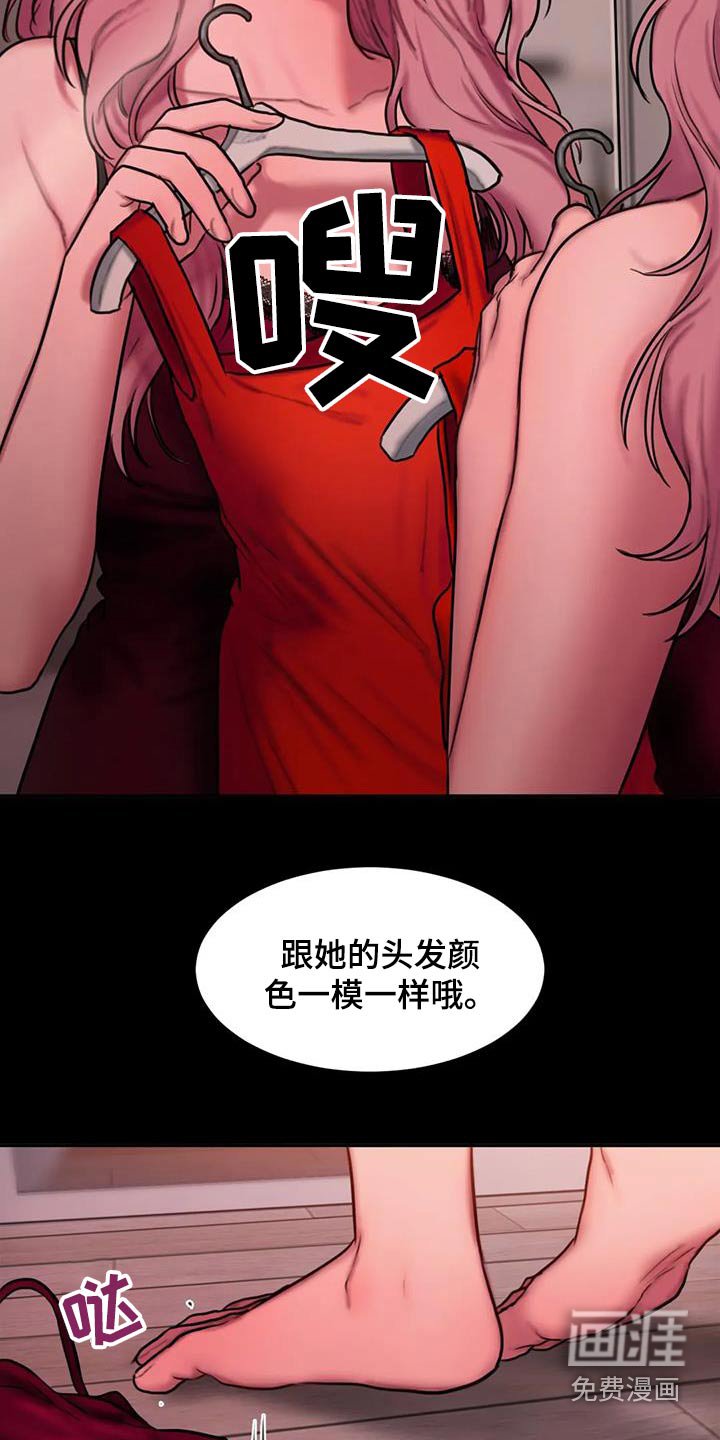 第102章：吸引