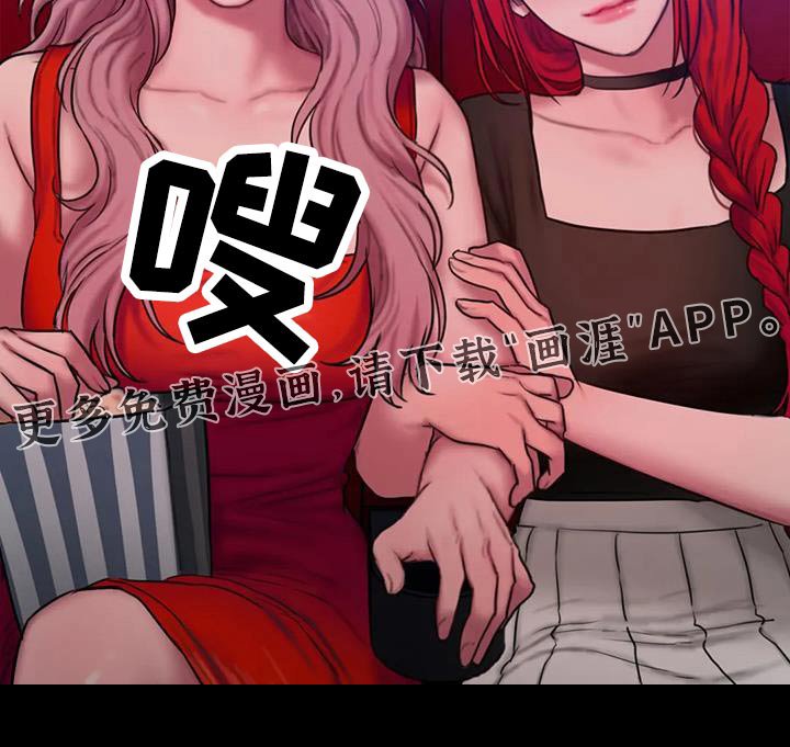第102章：吸引