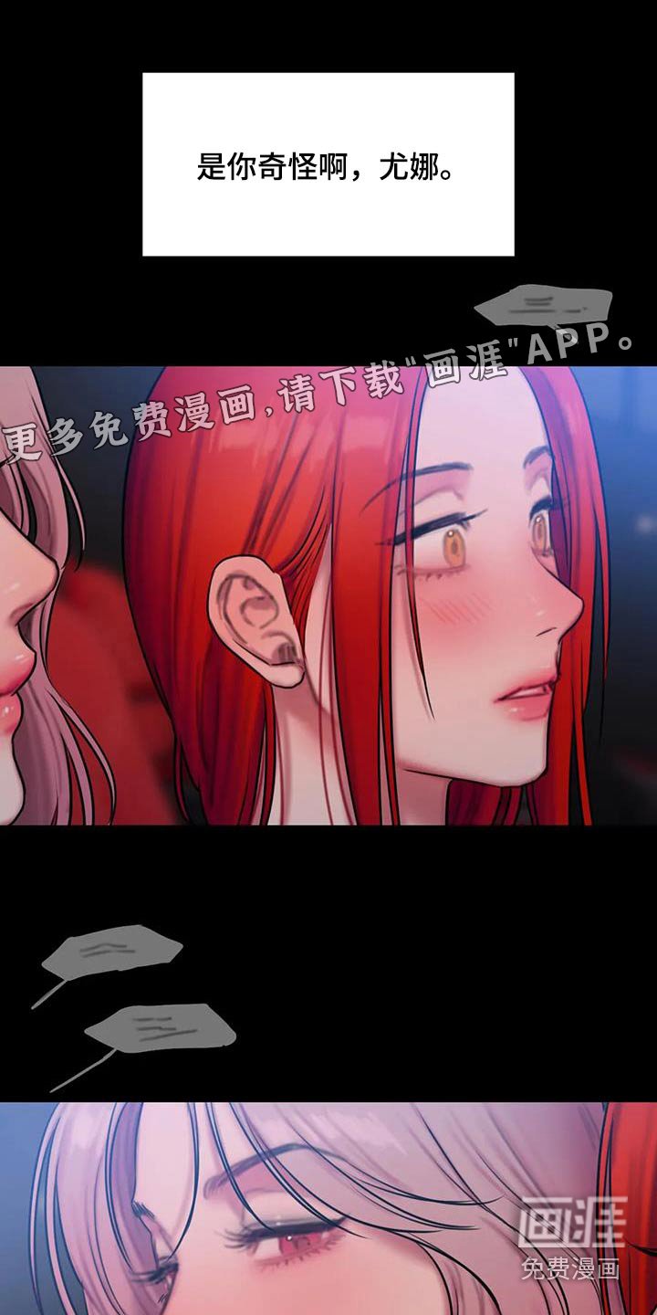 第103章：到此为止