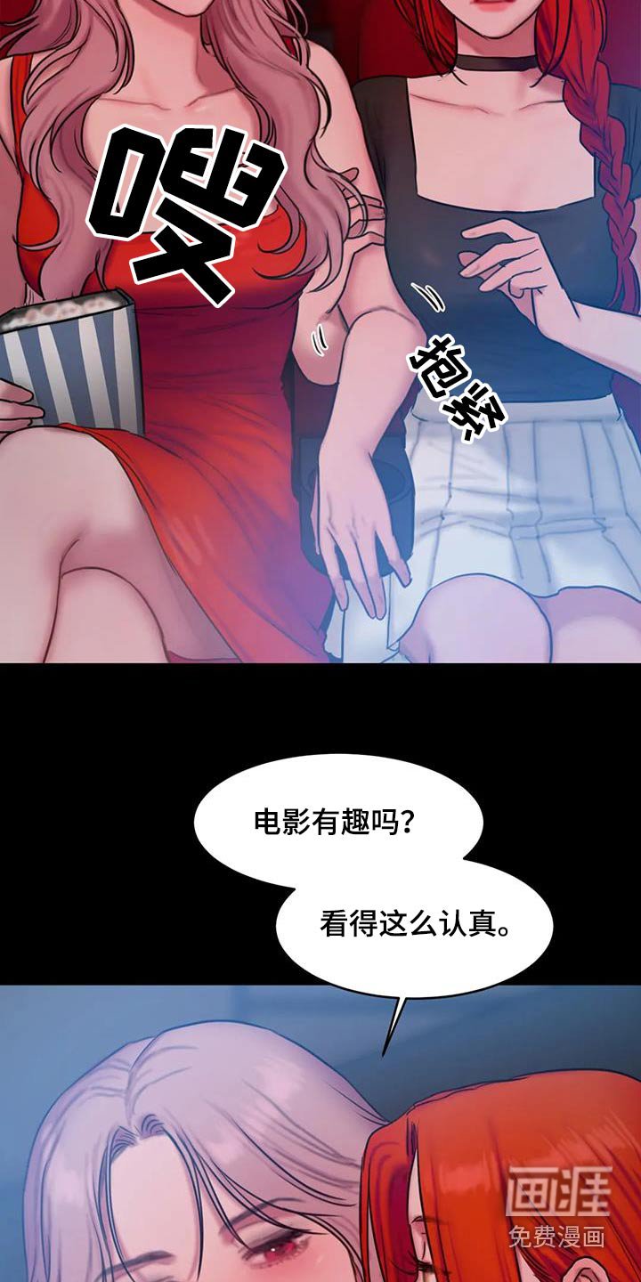 第103章：到此为止