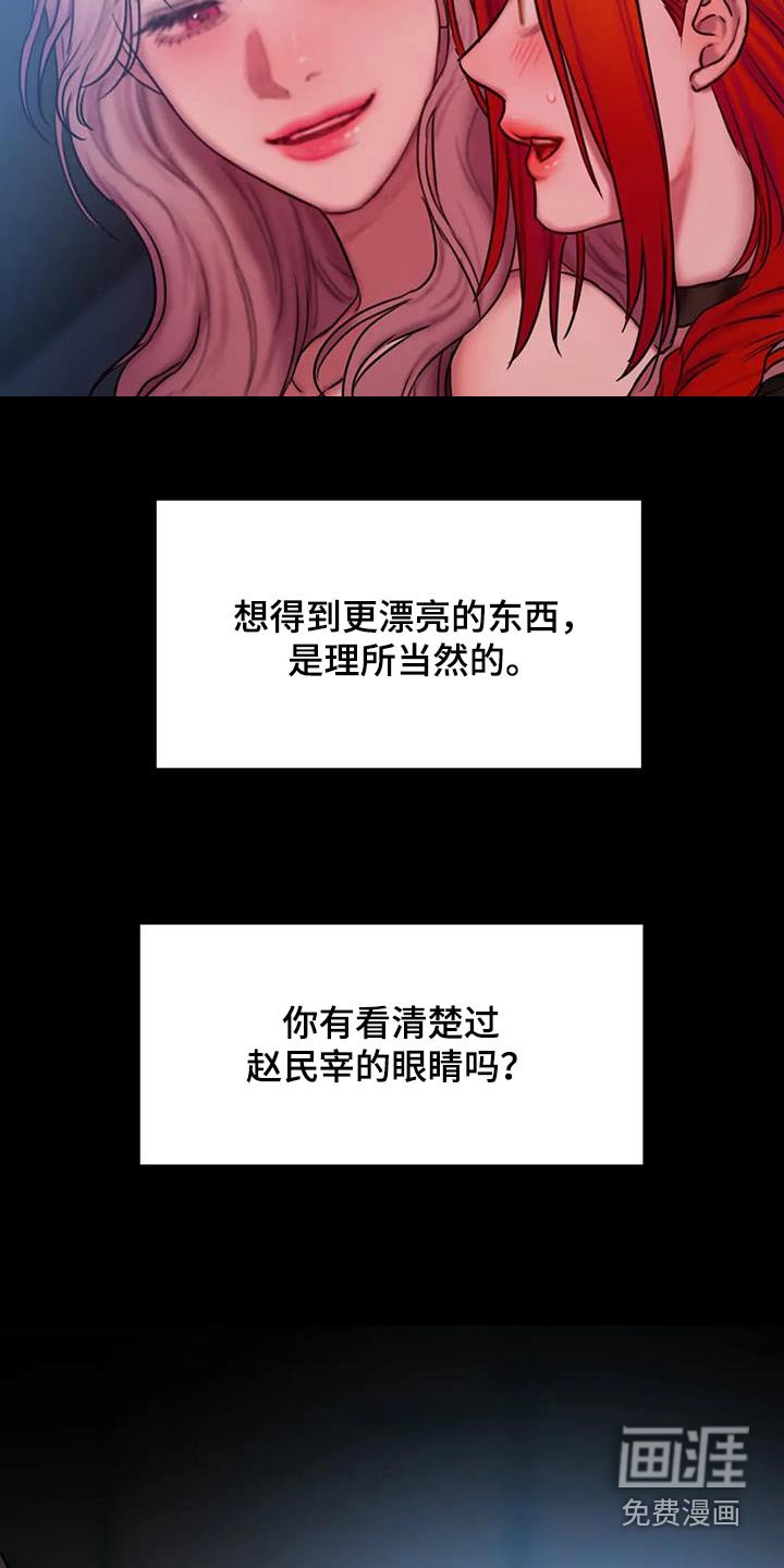第103章：到此为止
