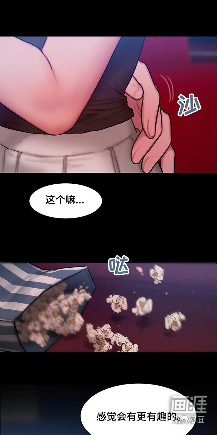 第103章：到此为止
