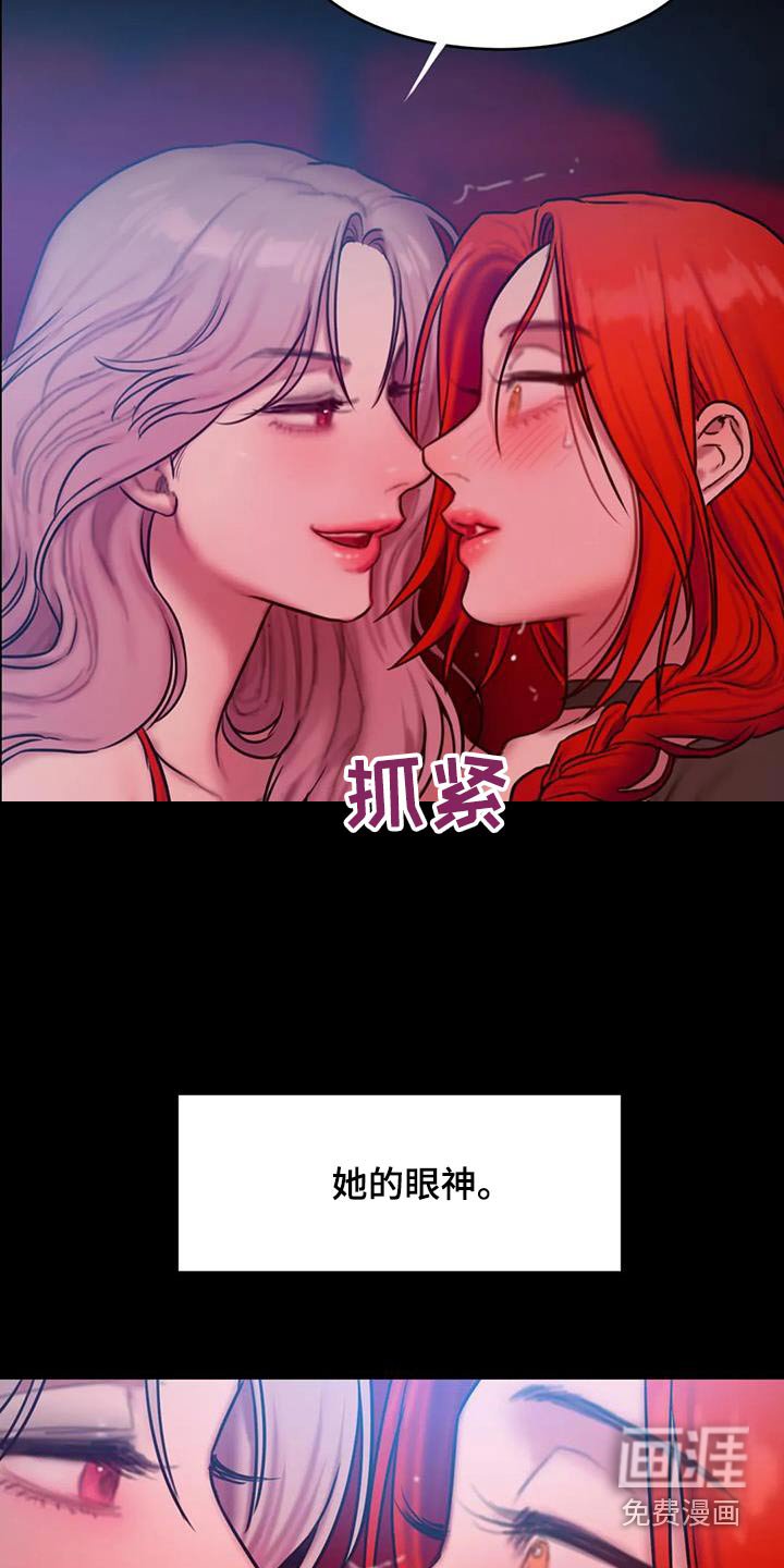 第103章：到此为止