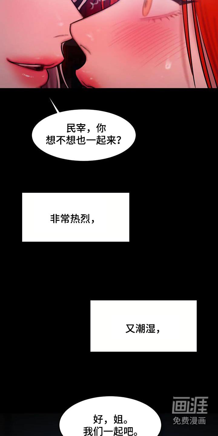 第103章：到此为止