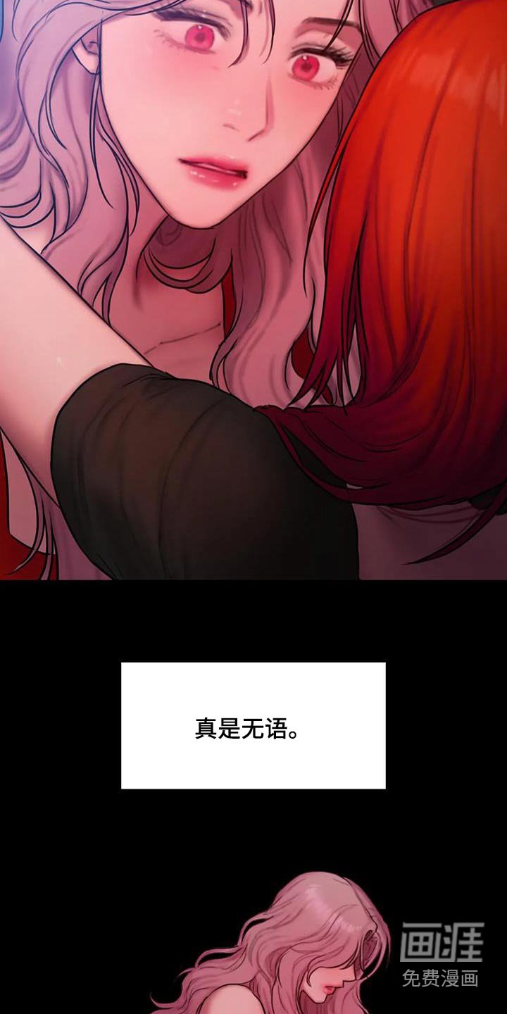 第103章：到此为止