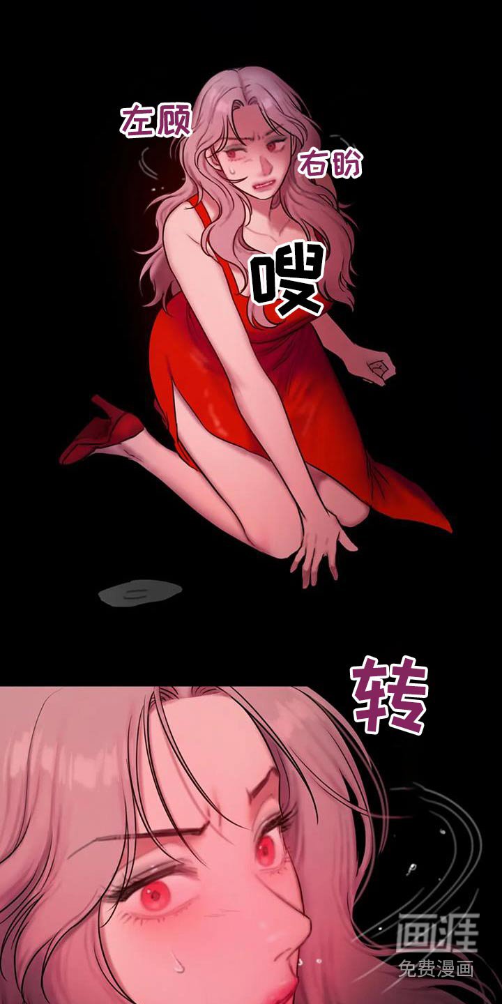 第103章：到此为止