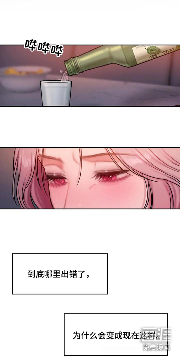 第103章：到此为止