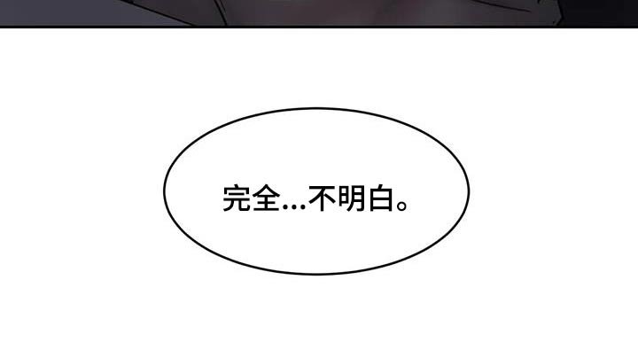 第103章：到此为止
