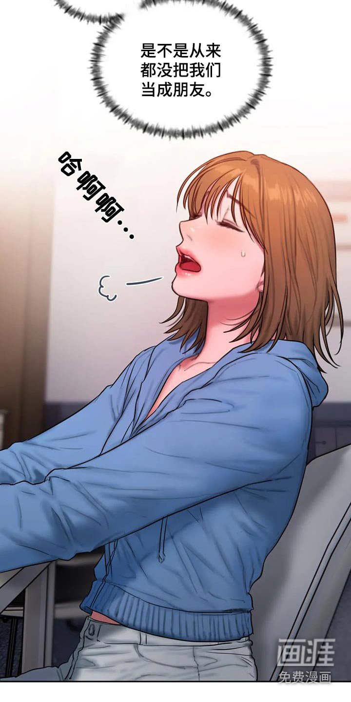 第104章：走一走