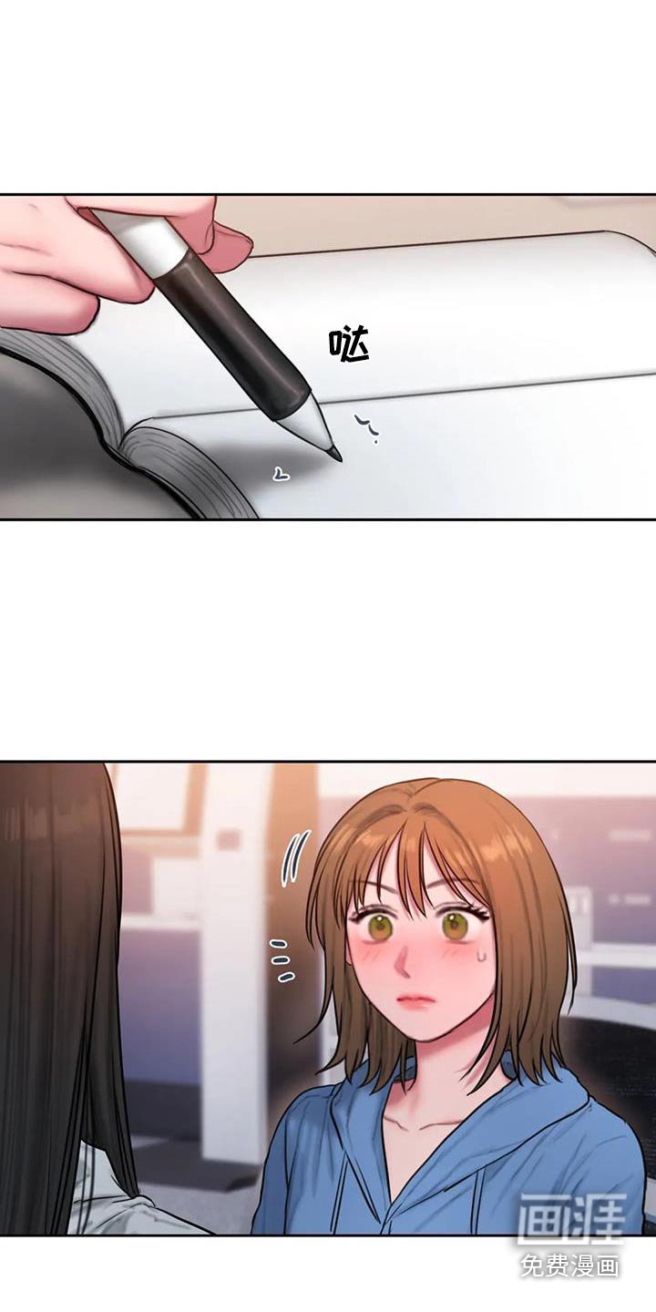 第104章：走一走