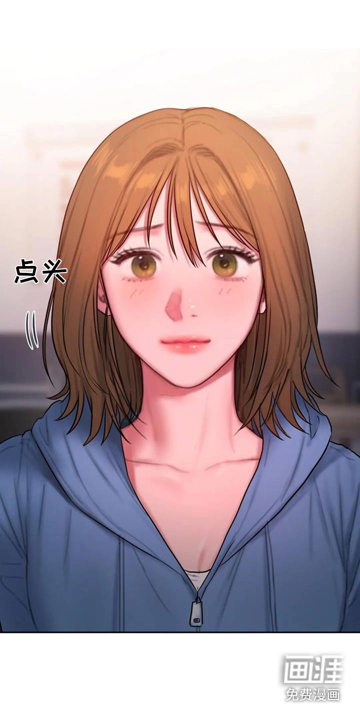 第104章：走一走