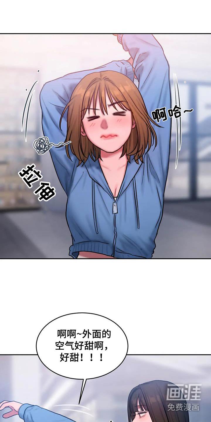 第104章：走一走