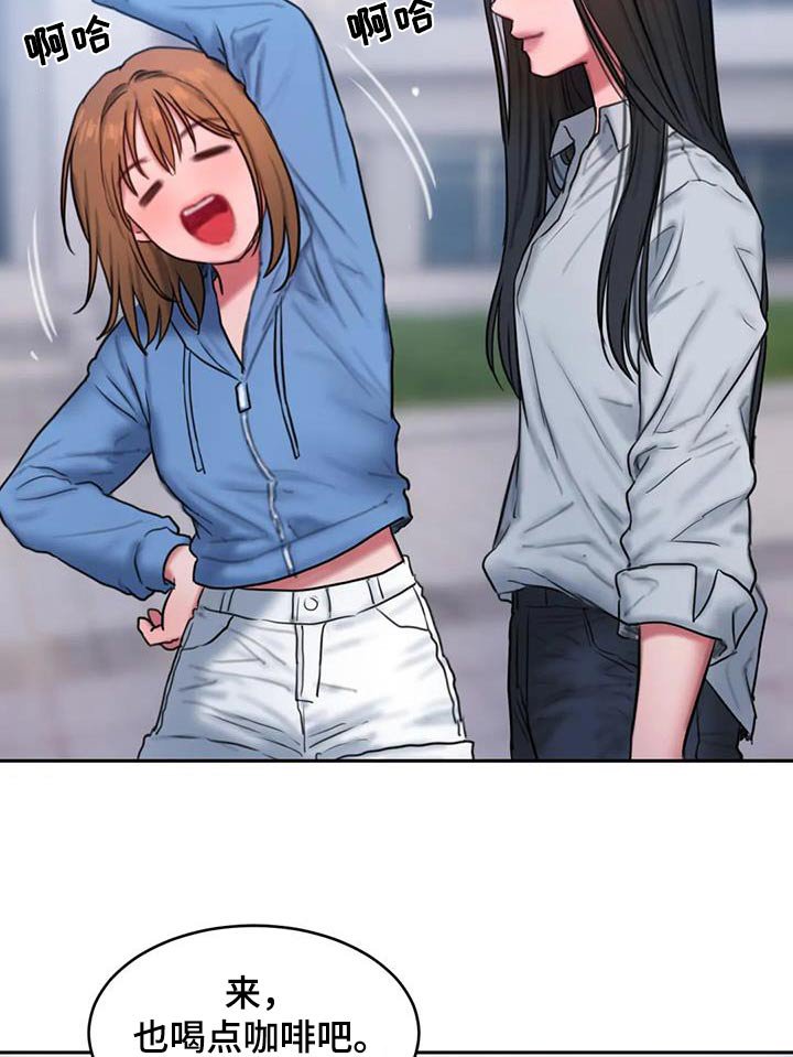 第104章：走一走