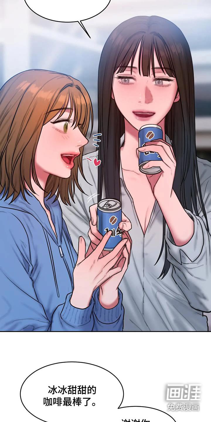 第104章：走一走