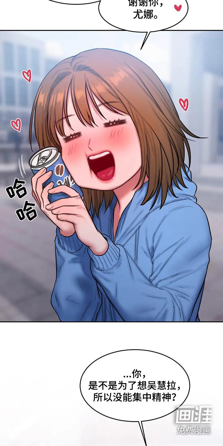 第104章：走一走