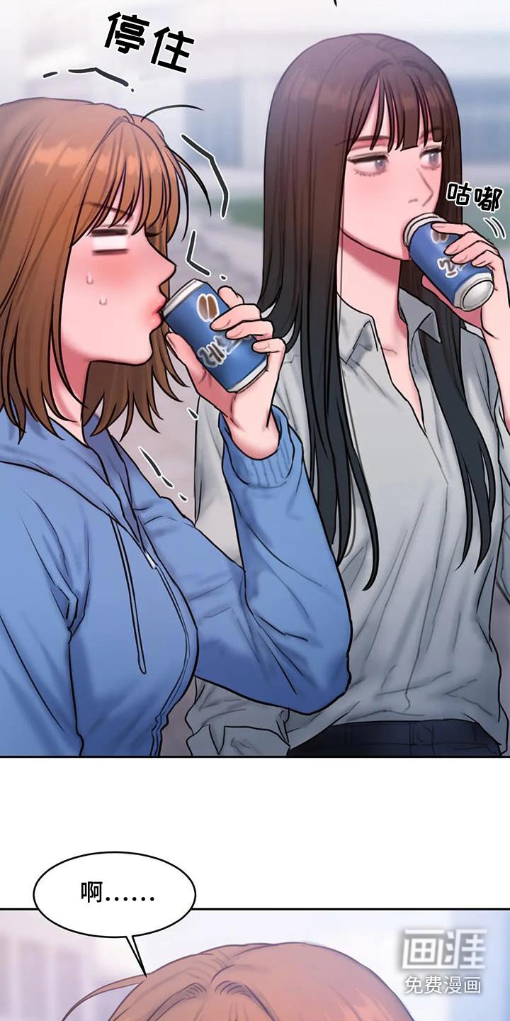 第104章：走一走