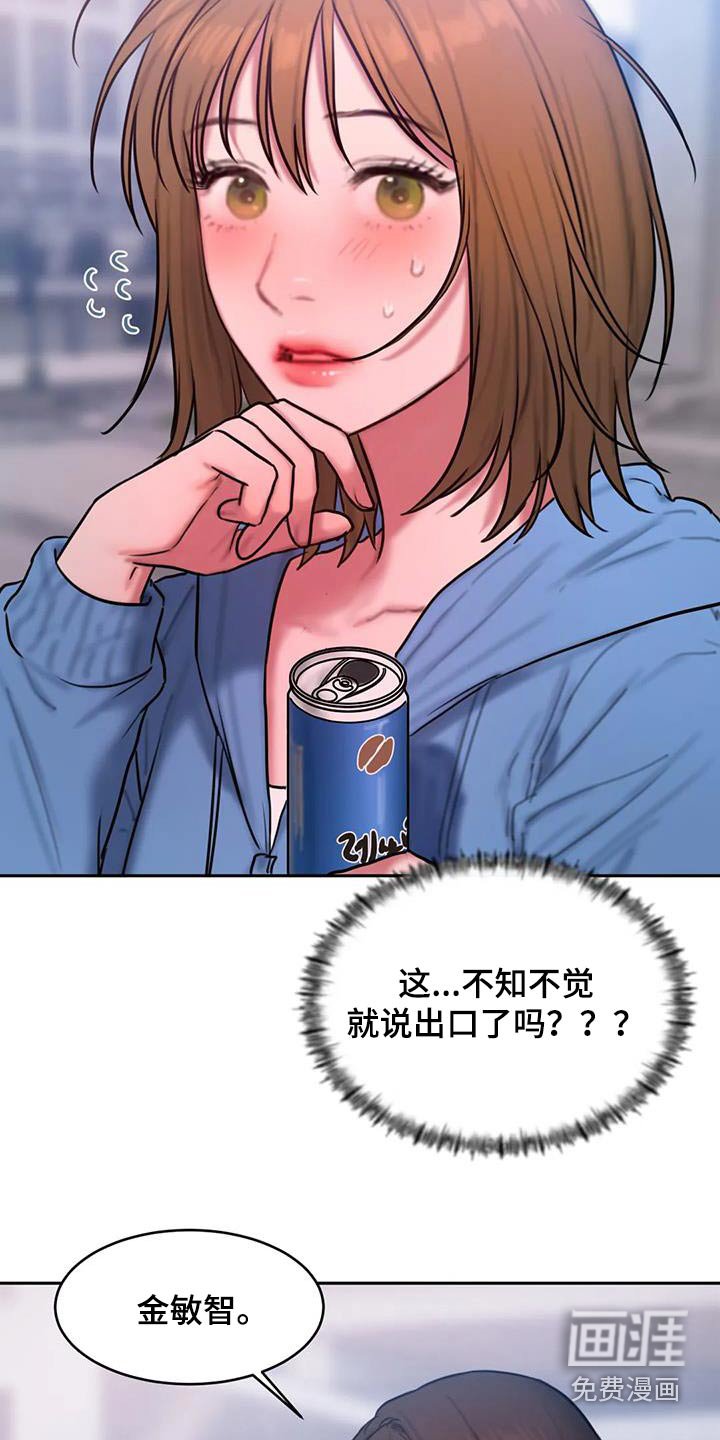 第104章：走一走