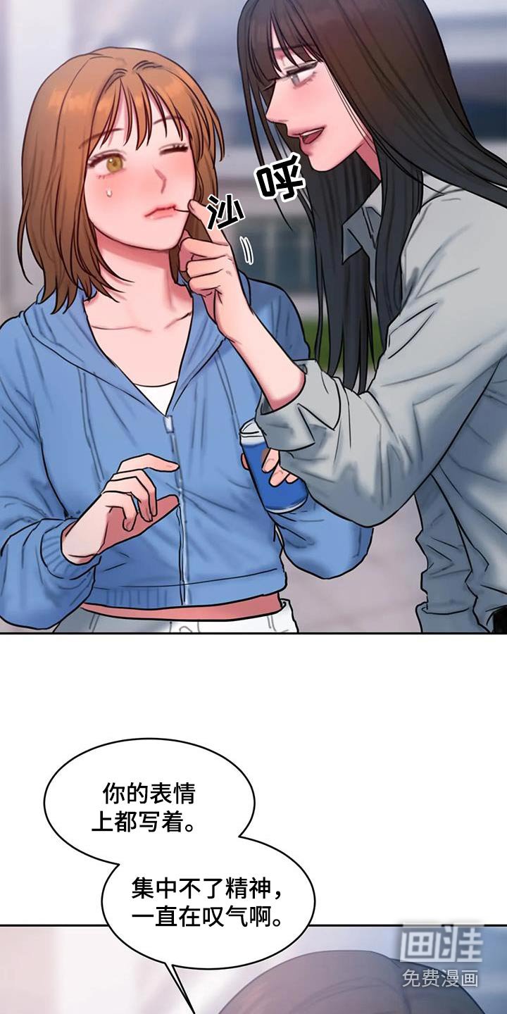 第104章：走一走