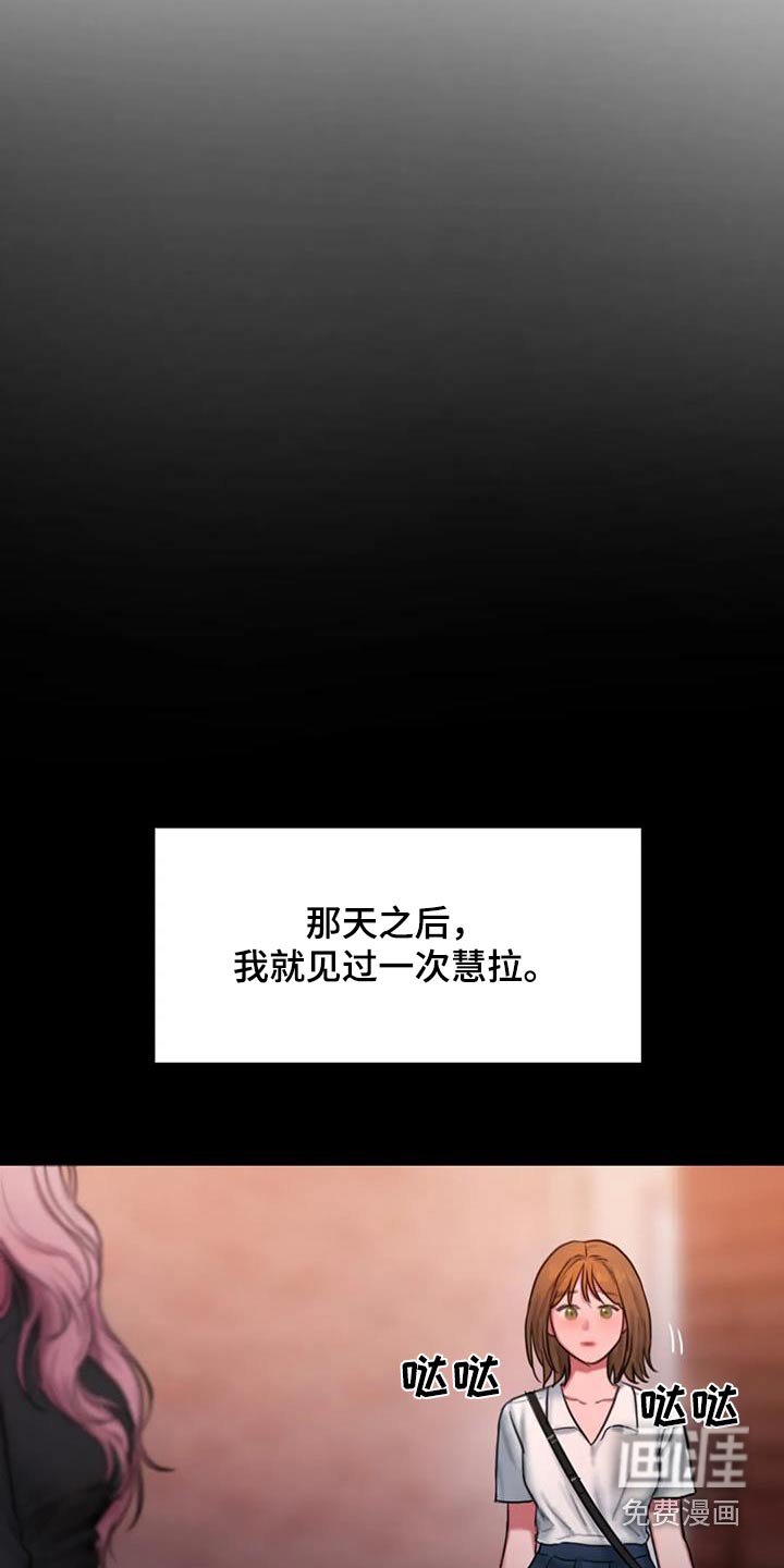 第104章：走一走