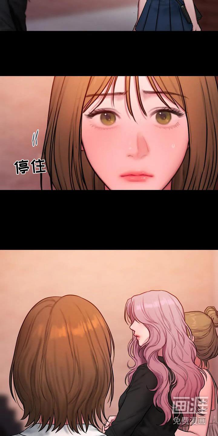第104章：走一走