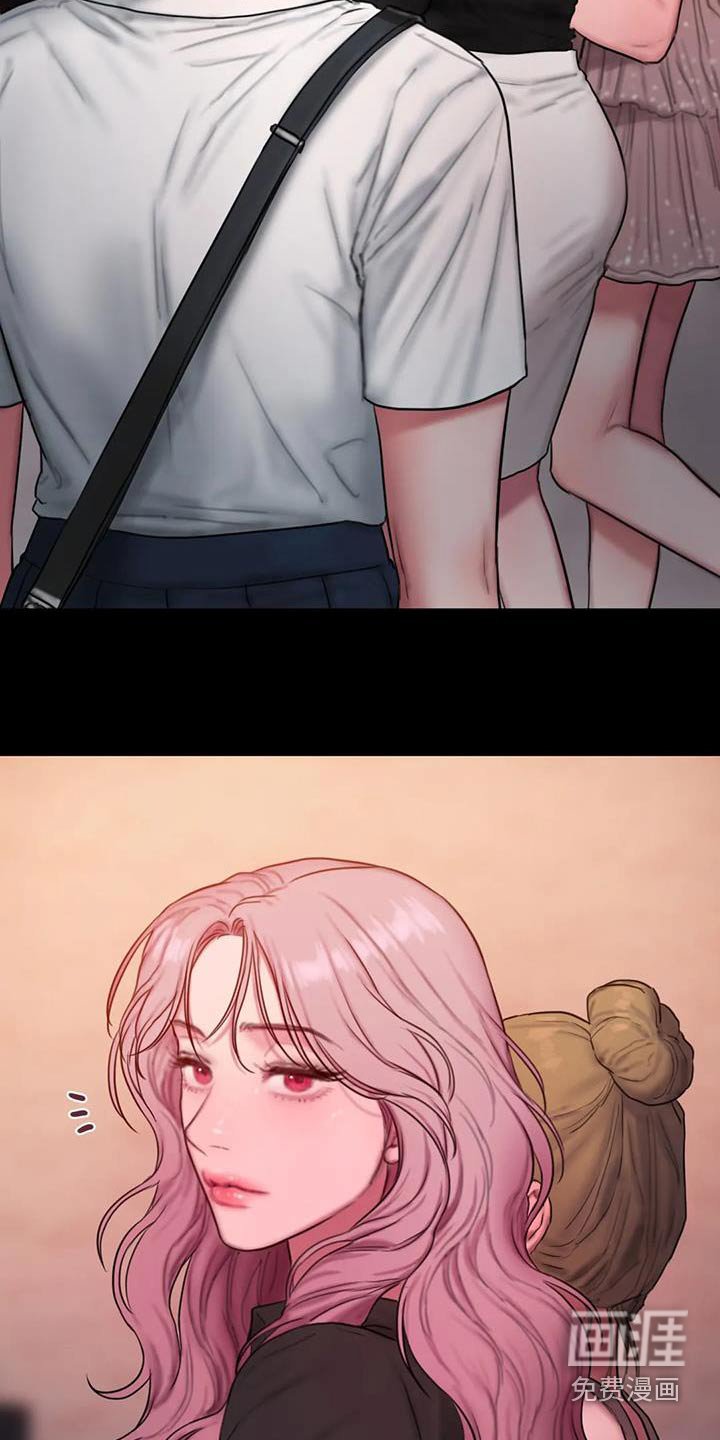 第104章：走一走