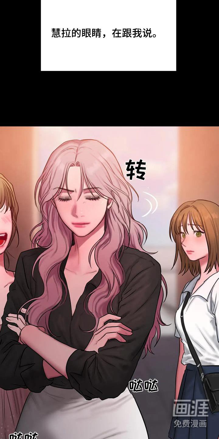 第104章：走一走