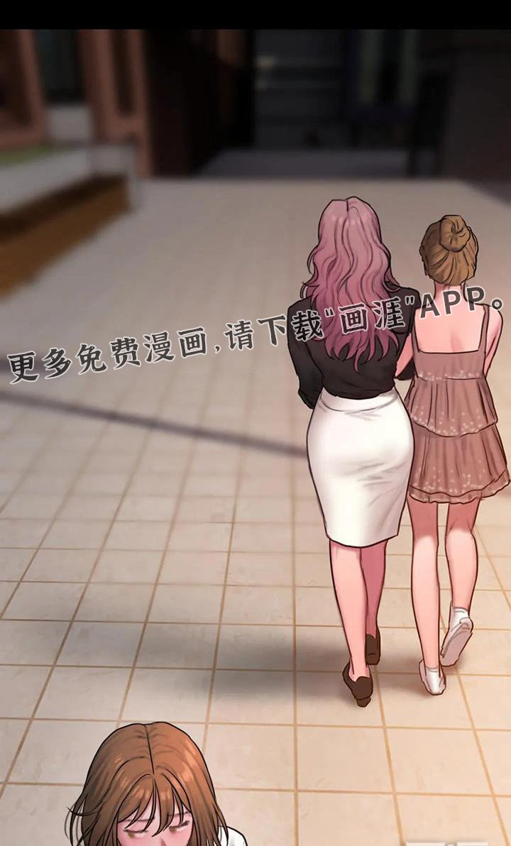 第105章：别再说