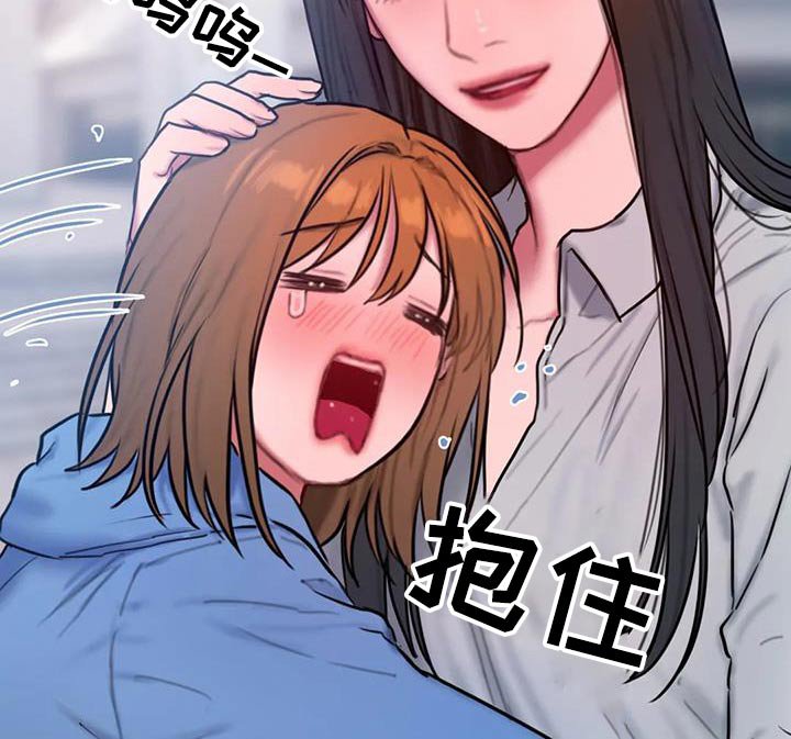 第105章：别再说