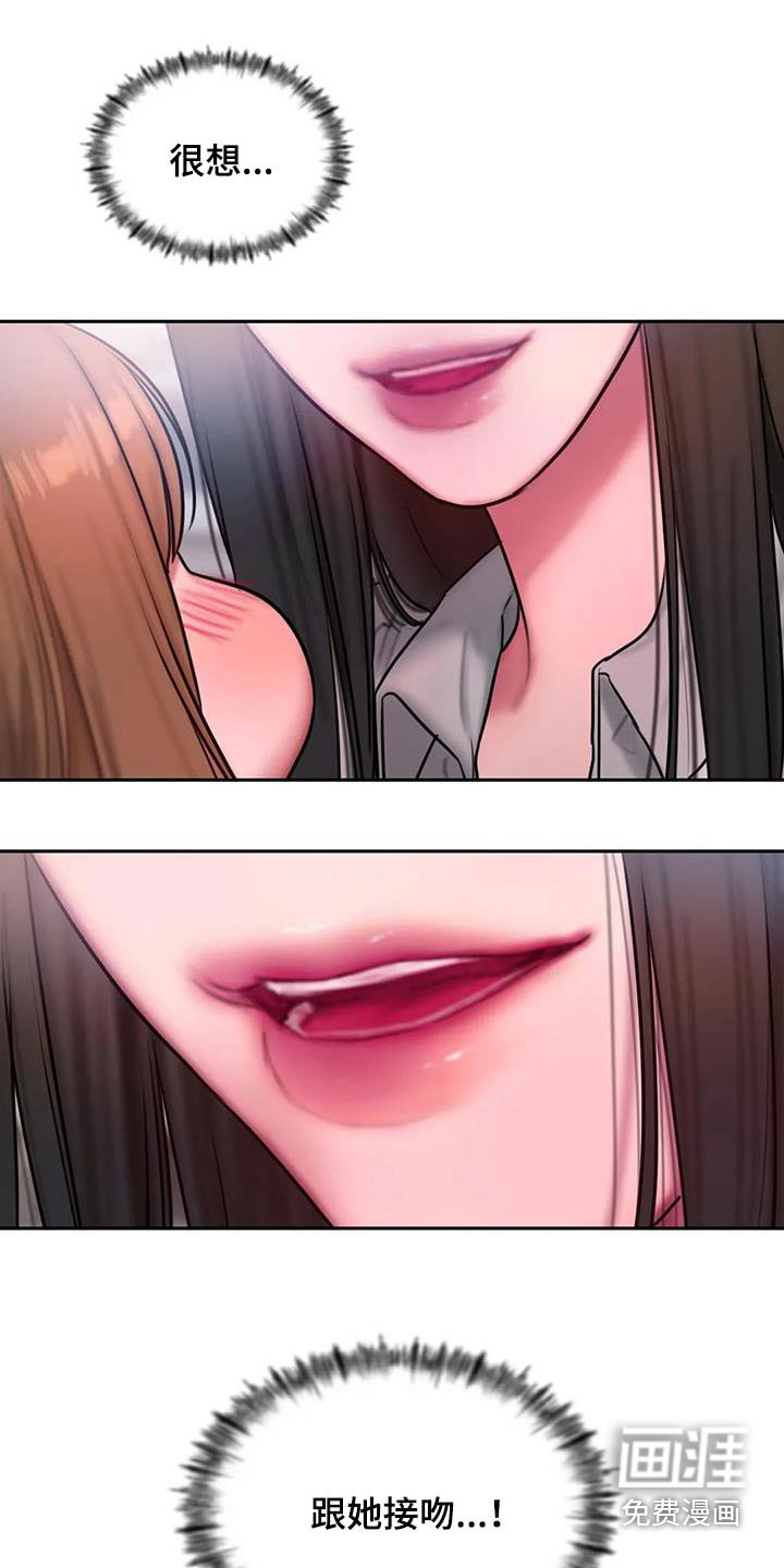 第105章：别再说
