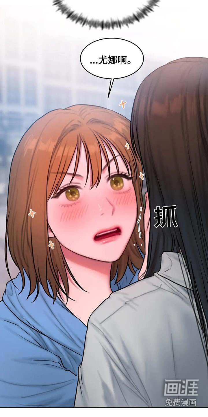 第105章：别再说