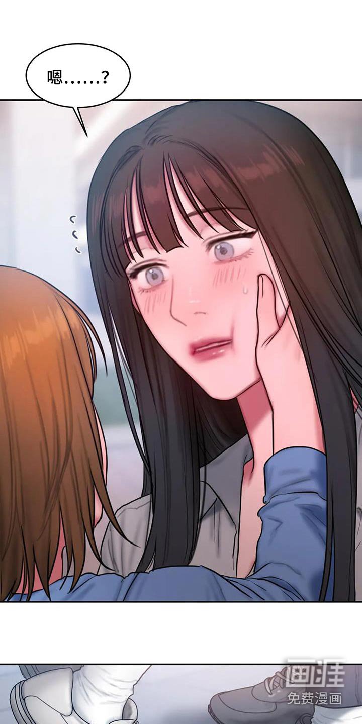 第105章：别再说