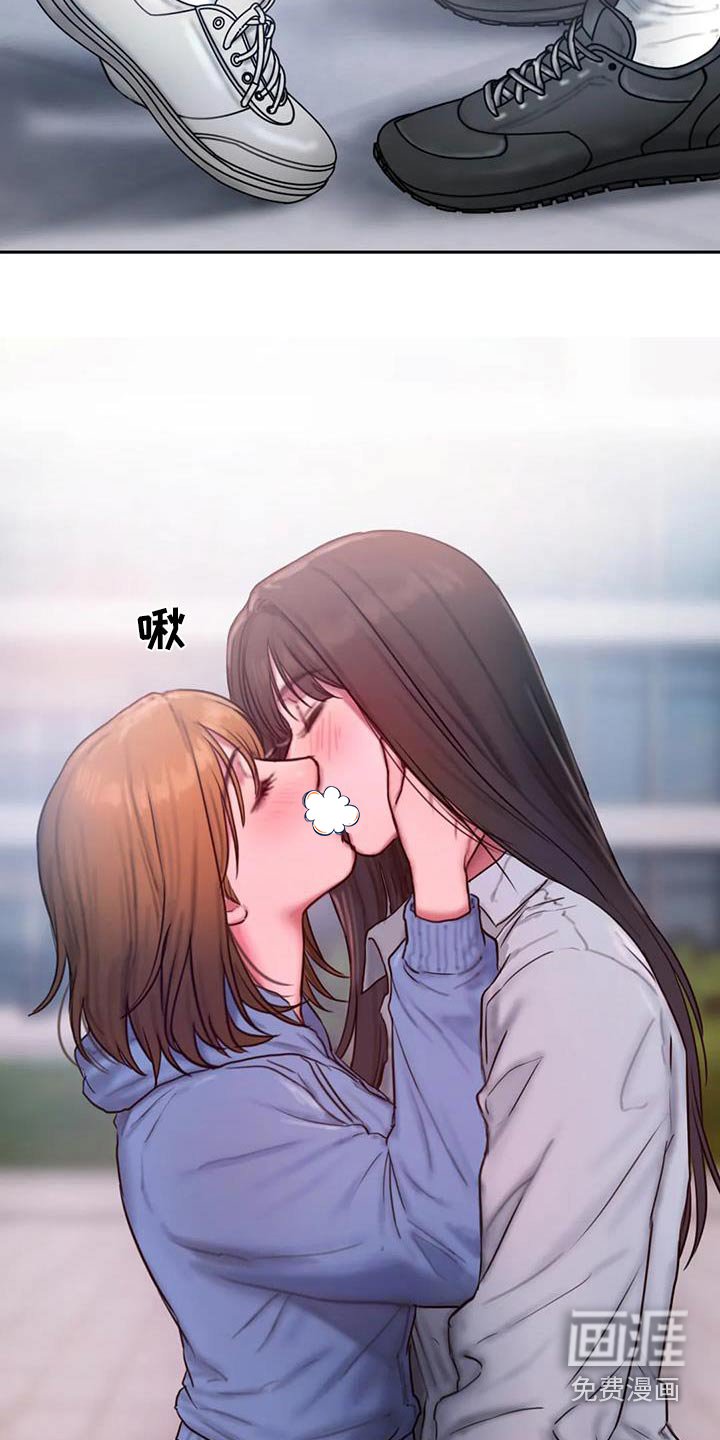 第105章：别再说