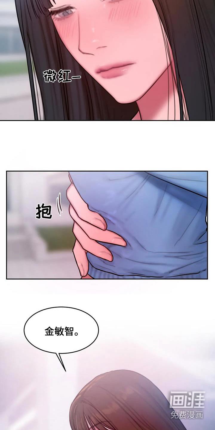 第105章：别再说