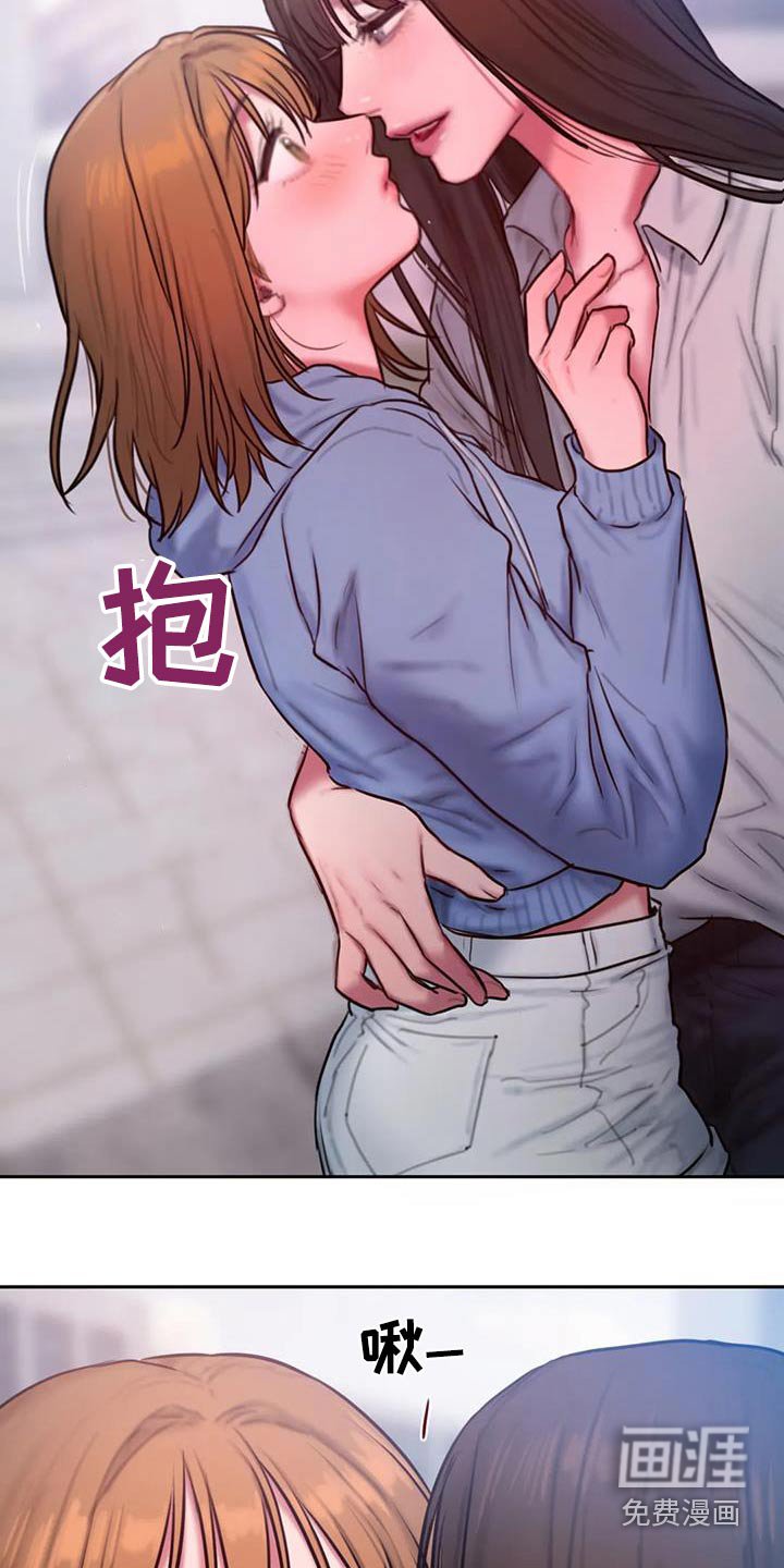 第105章：别再说