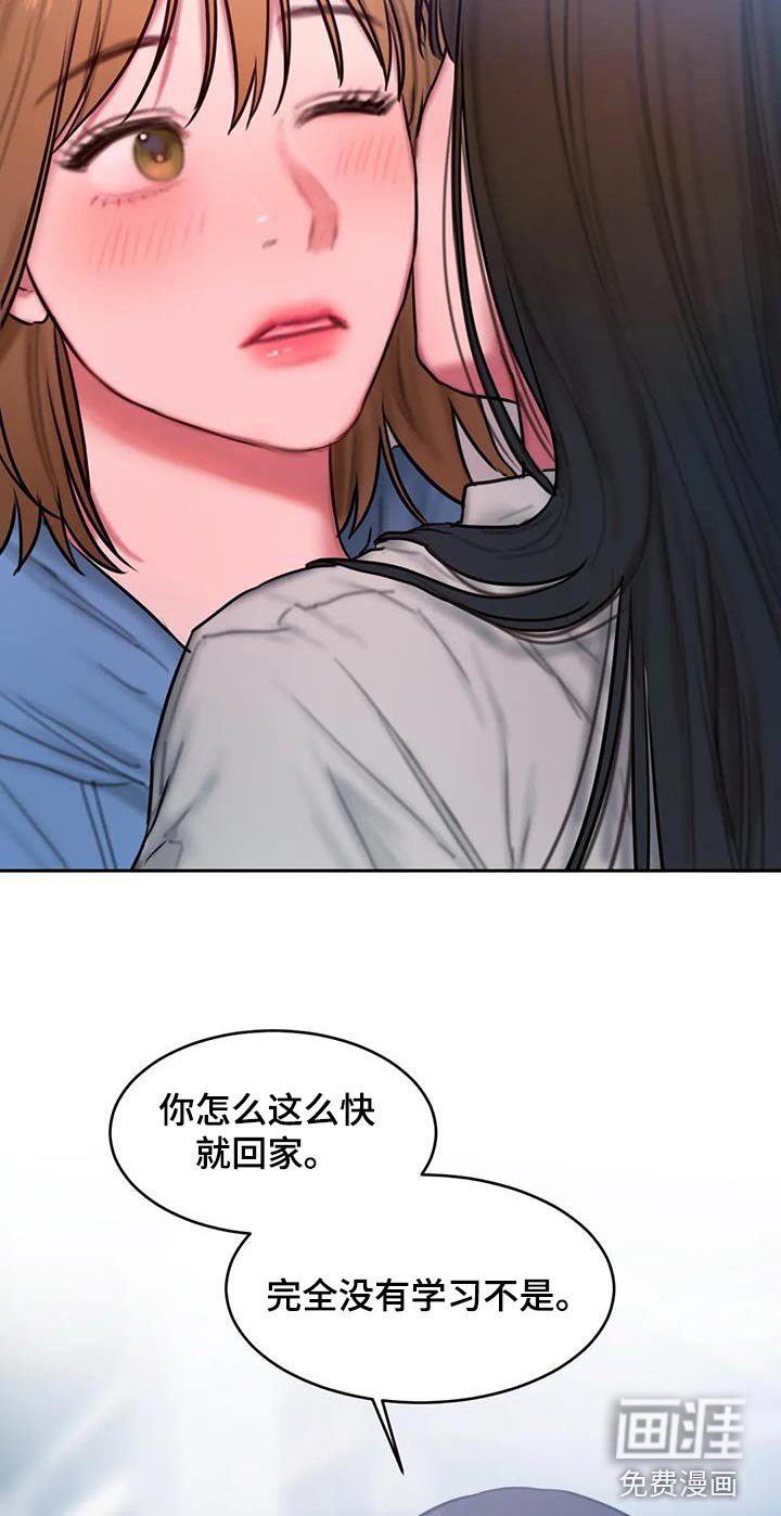 第105章：别再说