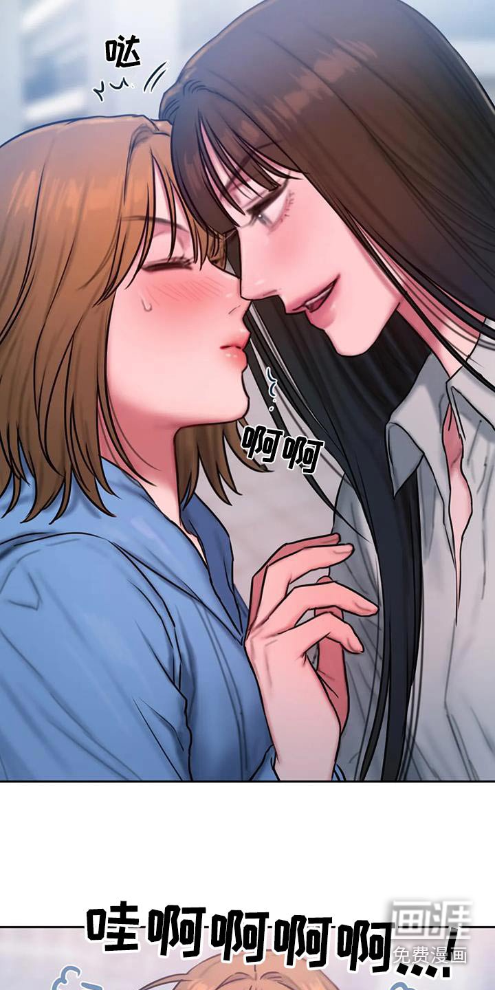 第105章：别再说