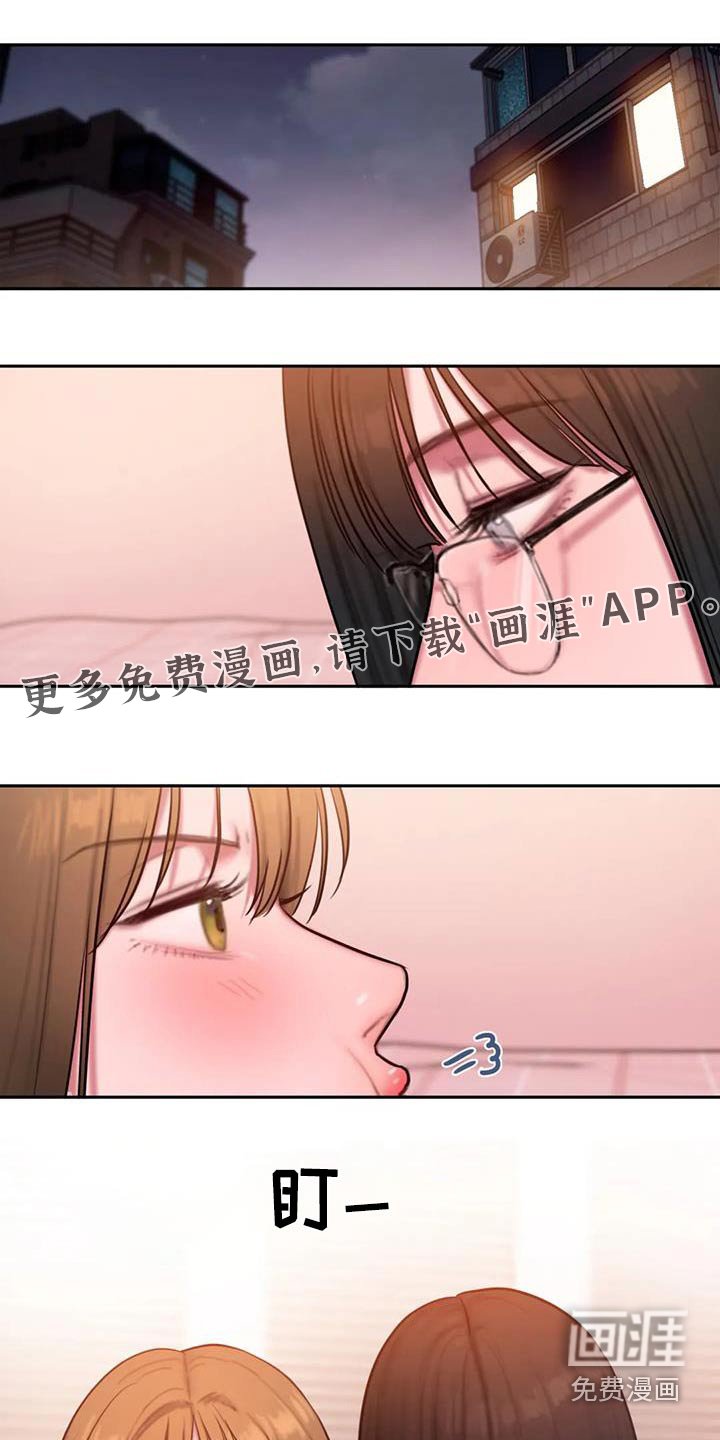 第106章：太现实