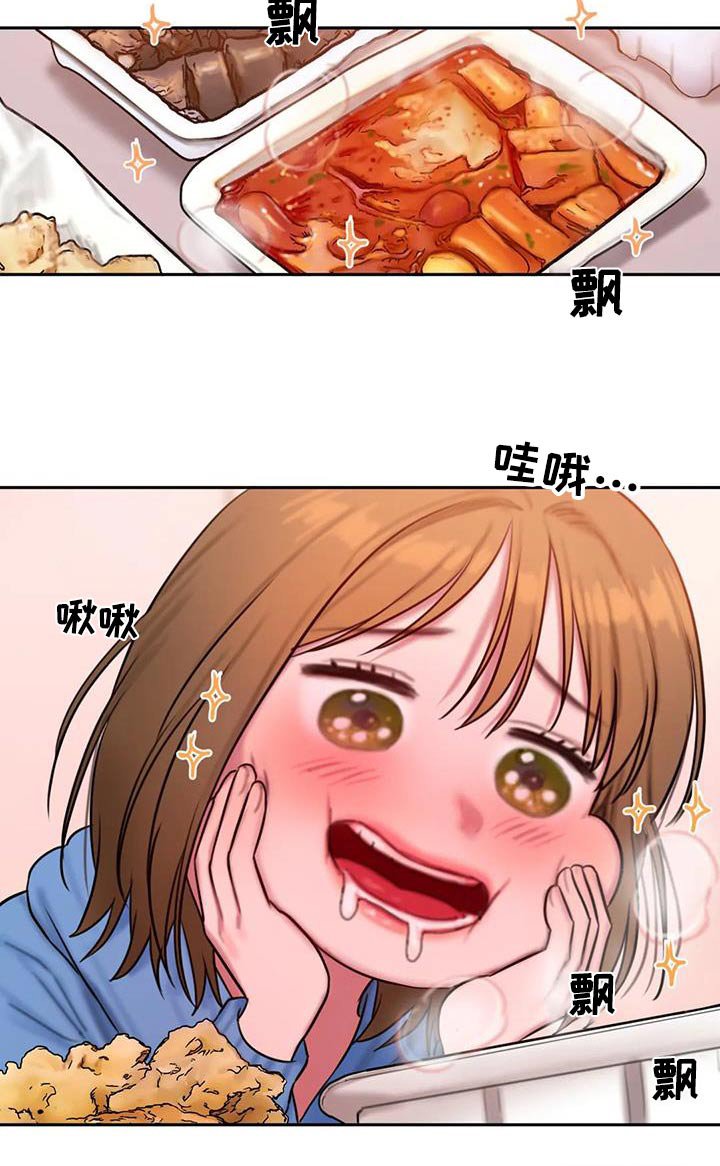 第106章：太现实