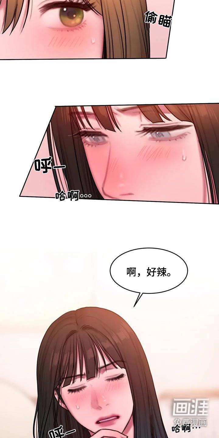 第106章：太现实