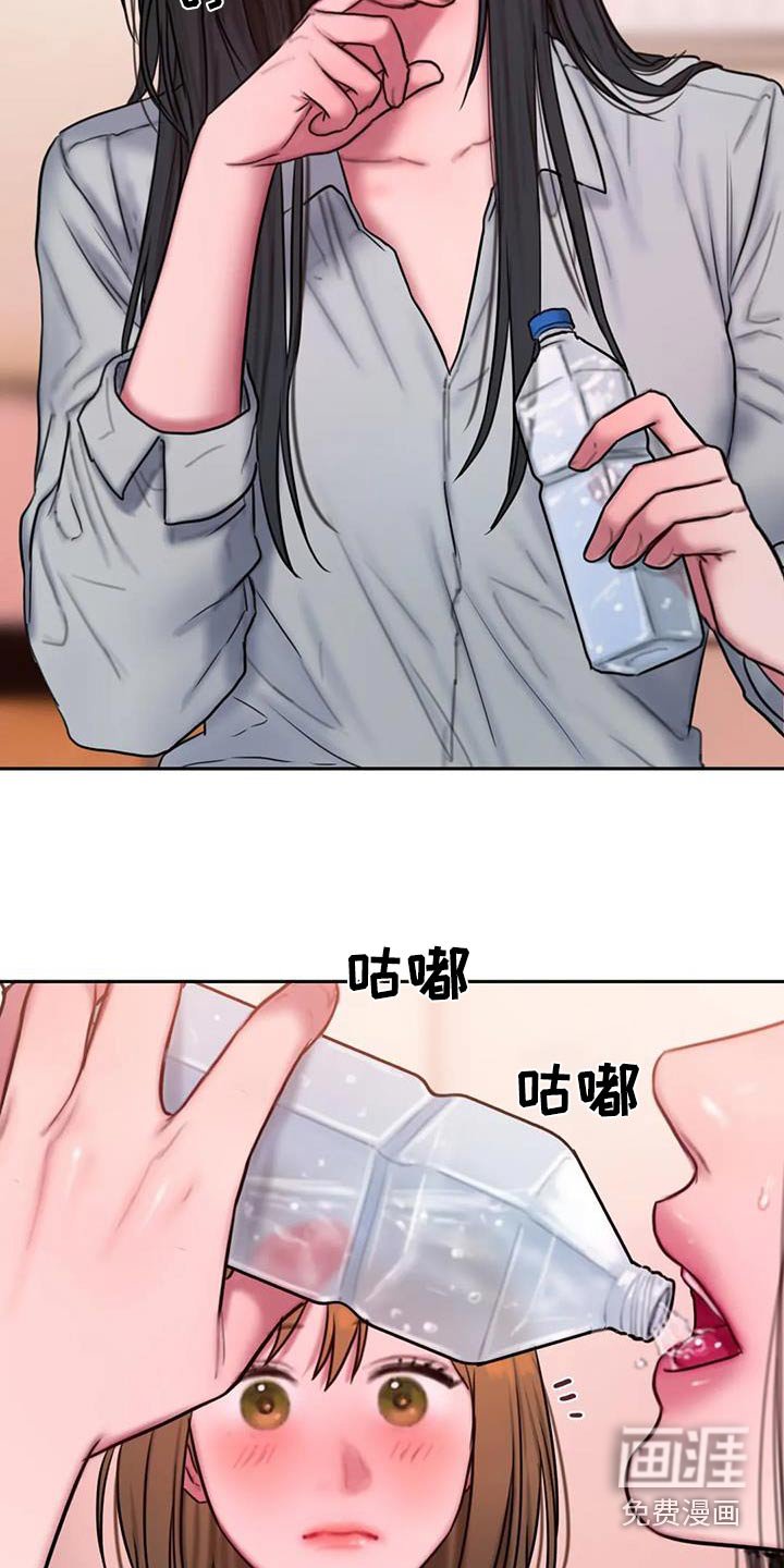 第106章：太现实