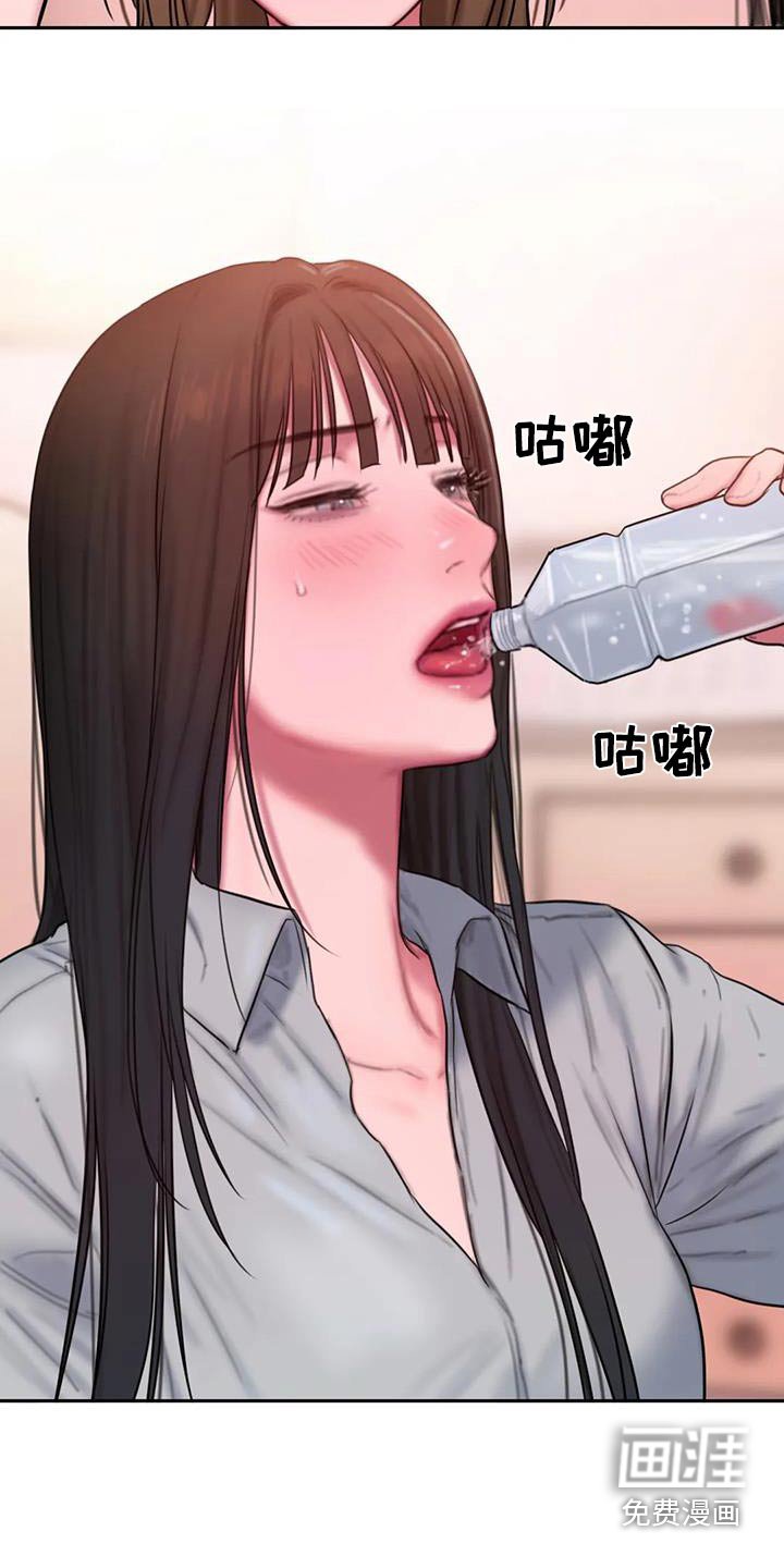 第106章：太现实