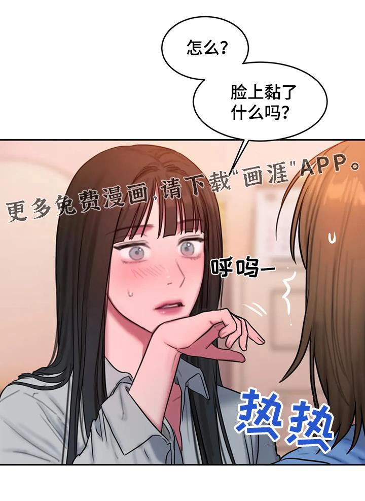 第107章：看海