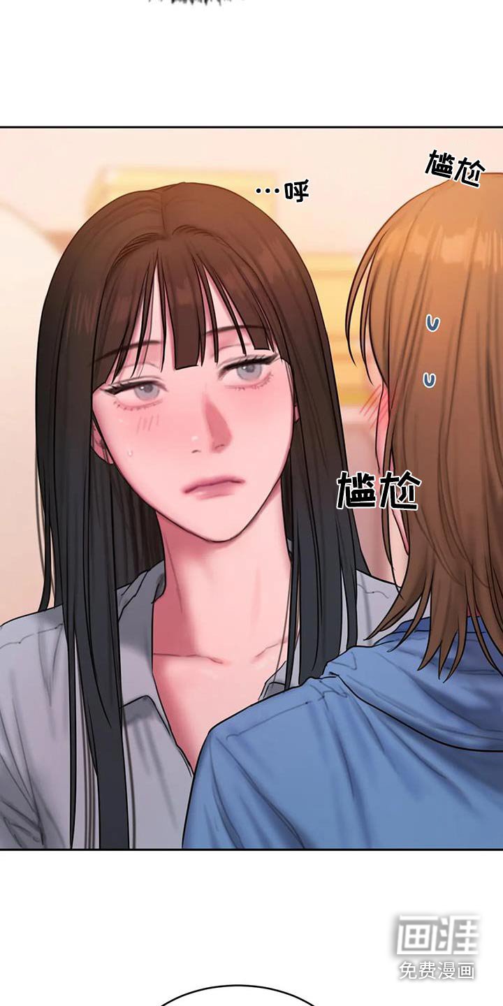 第107章：看海