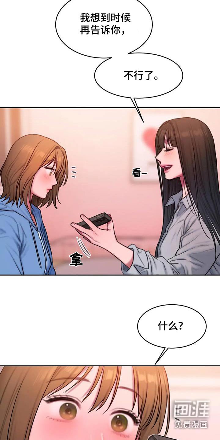第107章：看海