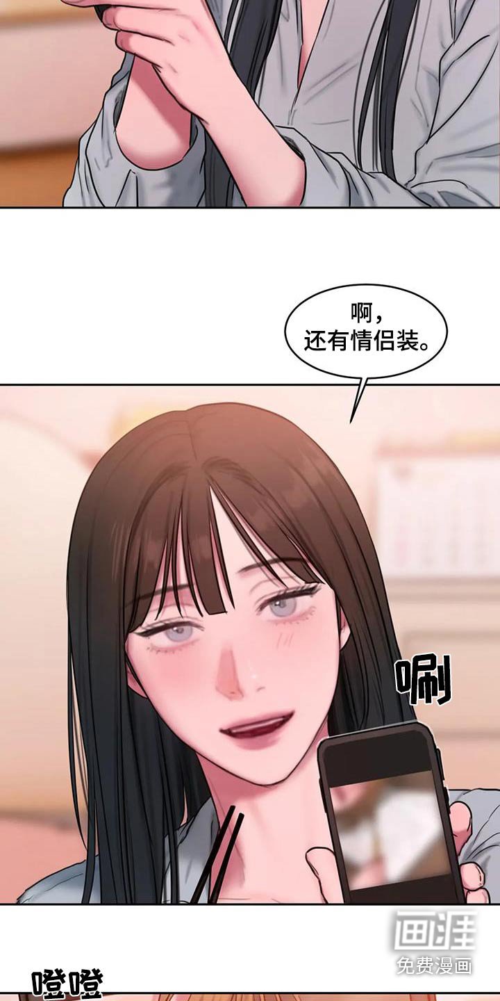 第107章：看海