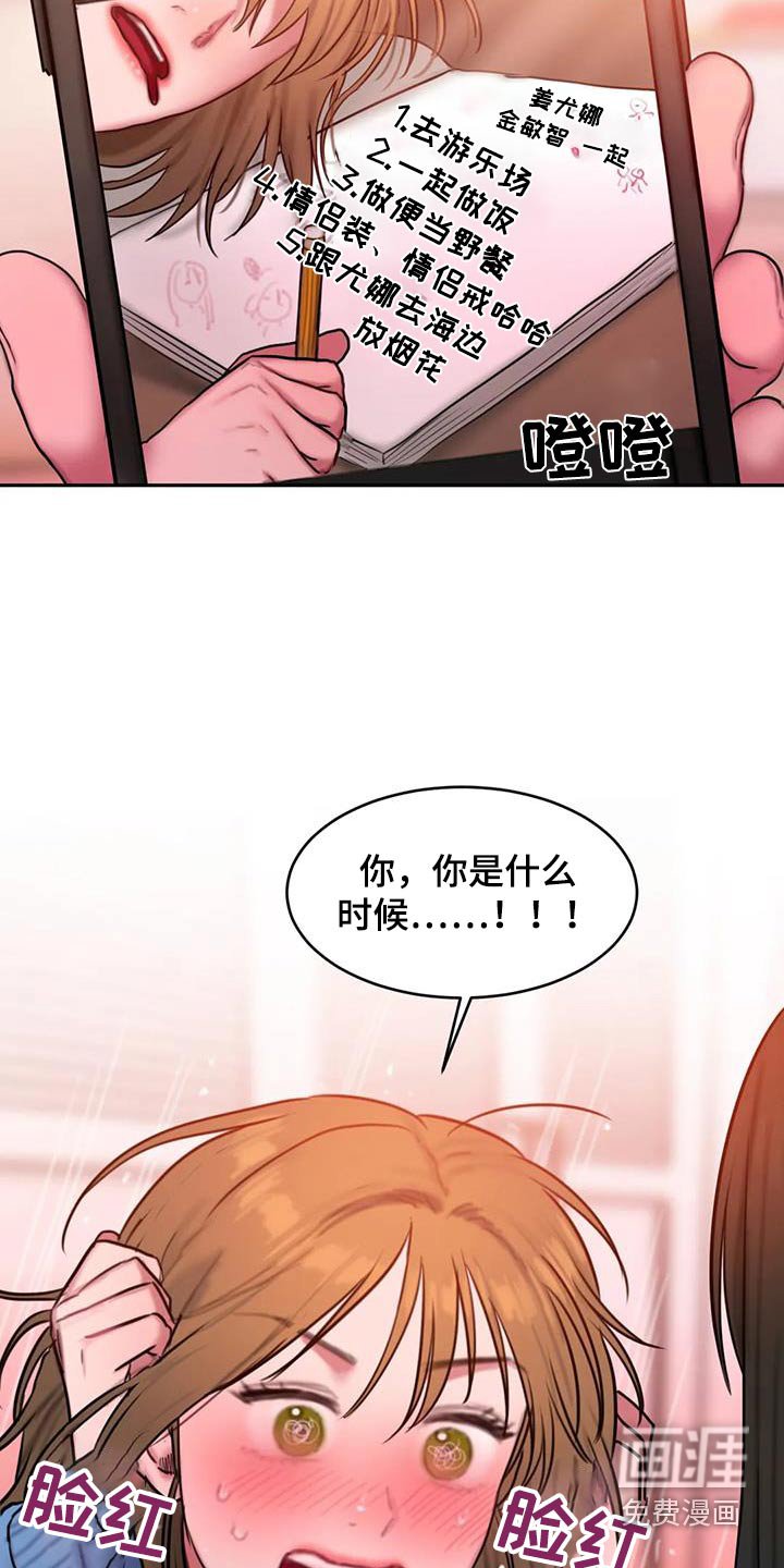 第107章：看海