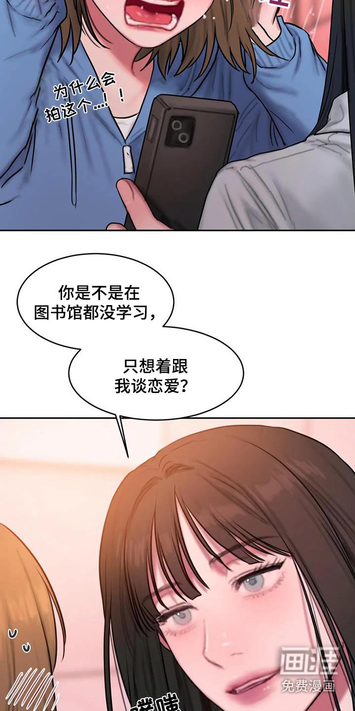 第107章：看海